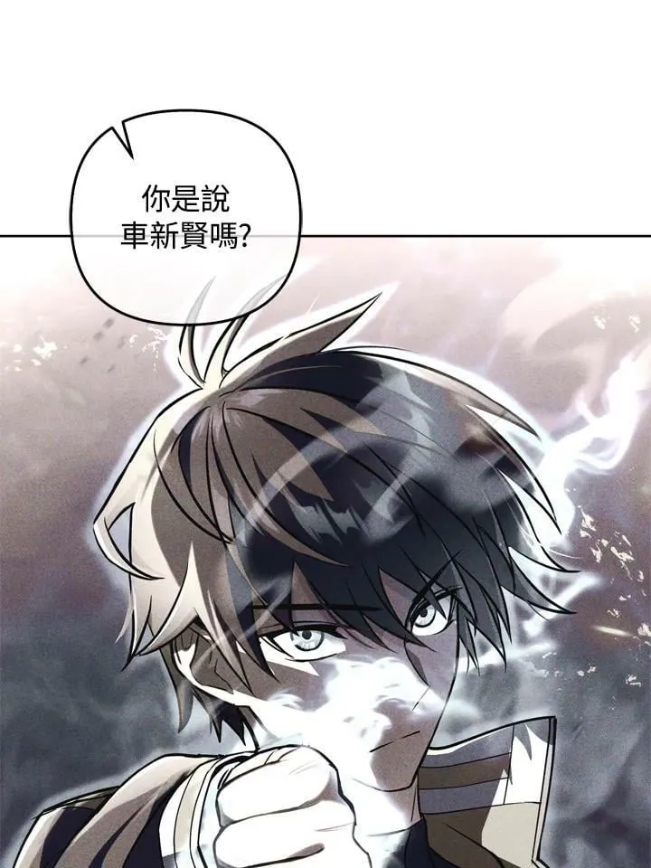 第35话 第15页