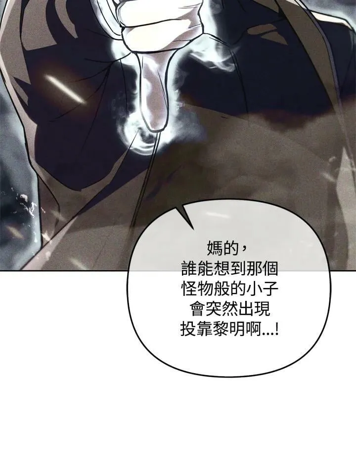 第35话 第16页