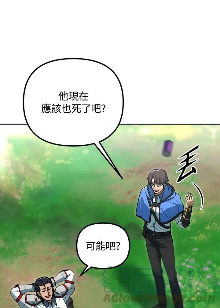 第35话 第17页