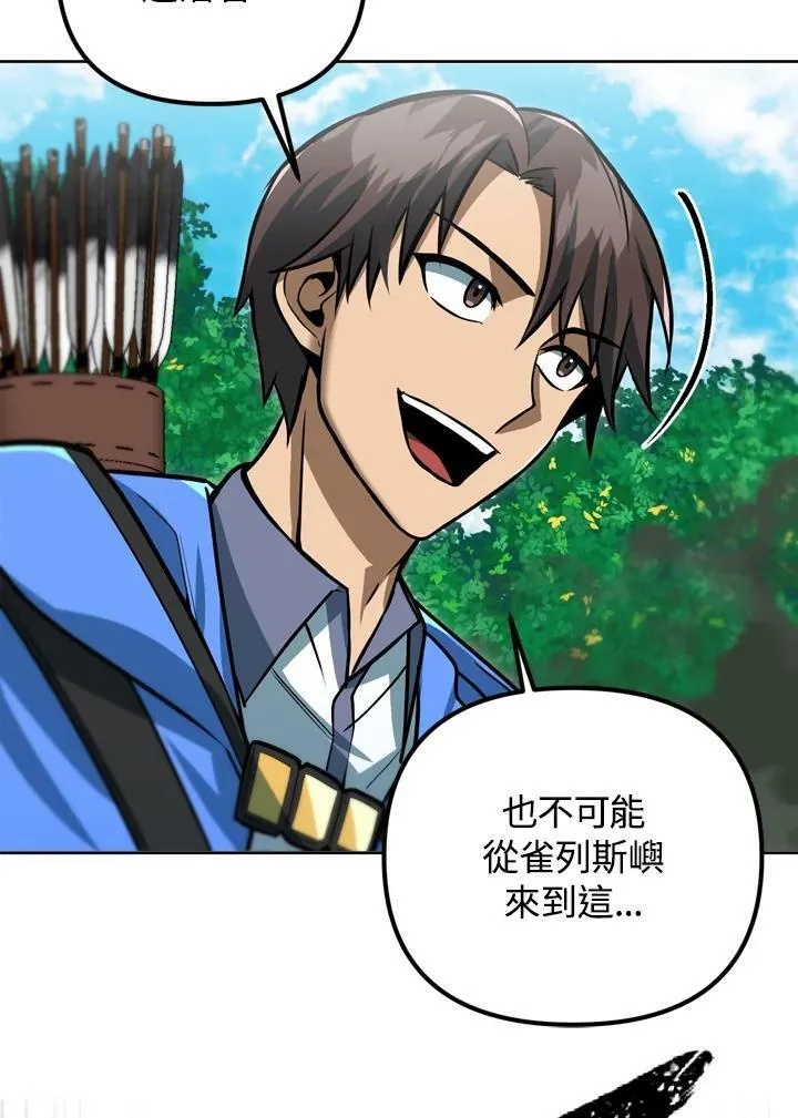 第35话 第19页