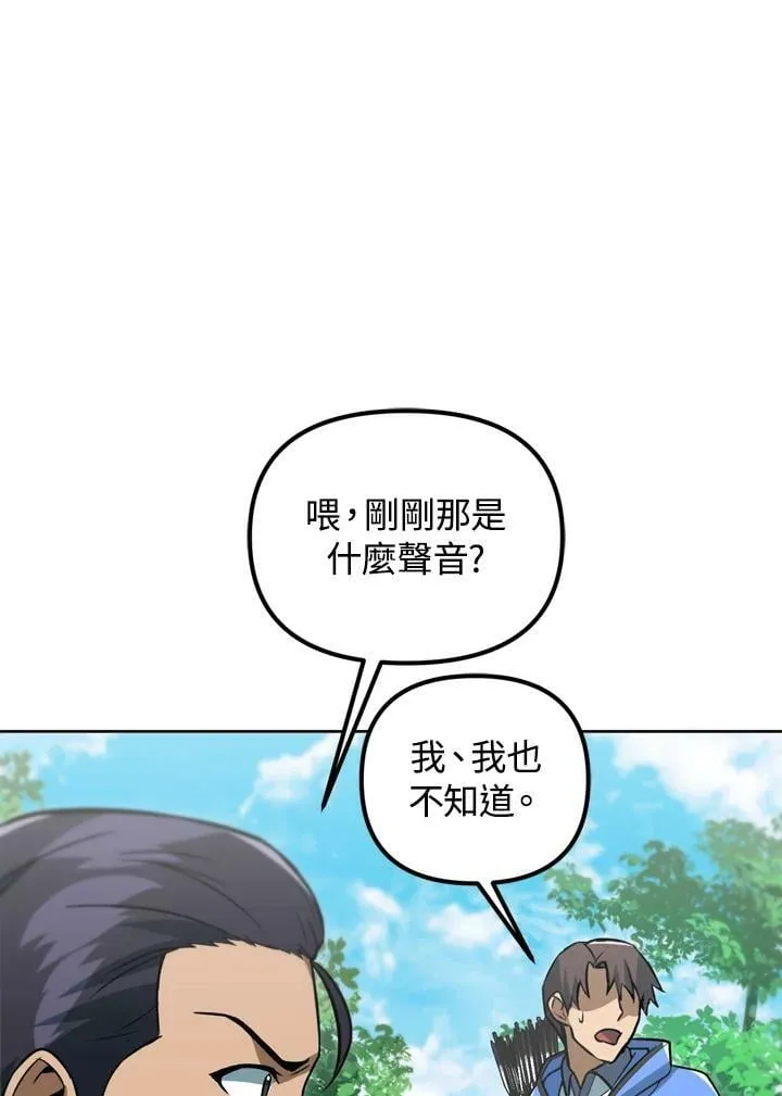 第35话 第23页
