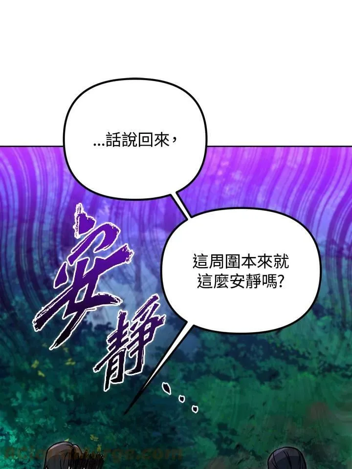 第35话 第25页