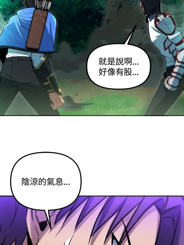 第35话 第26页
