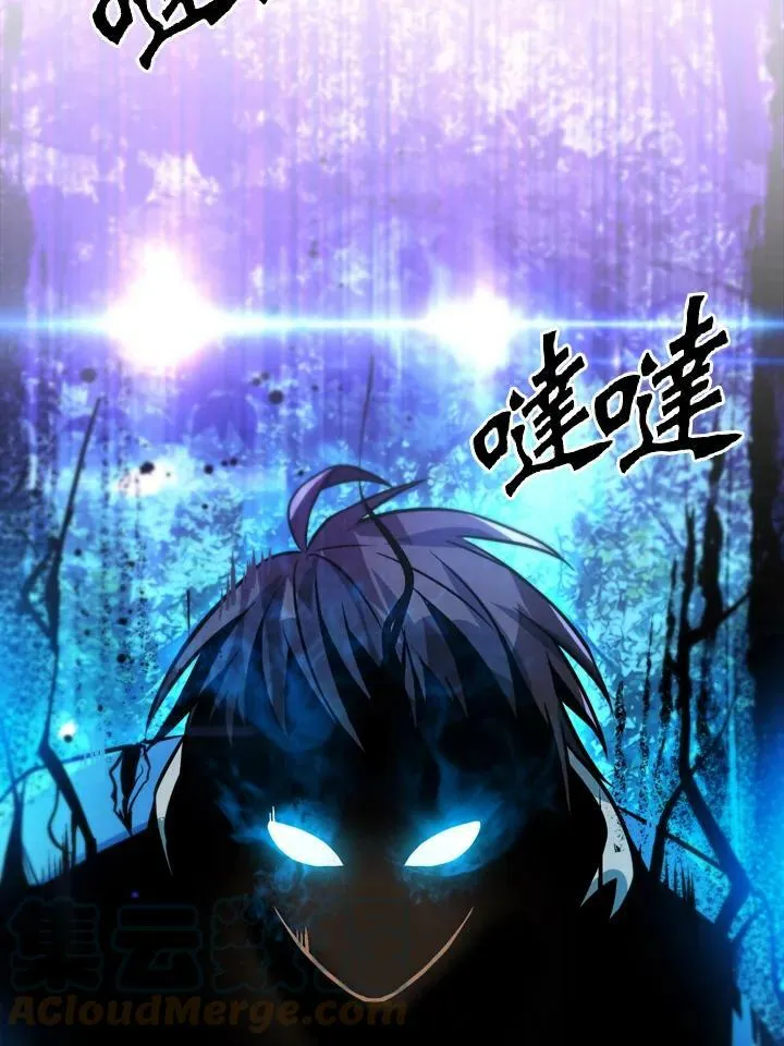 第35话 第29页