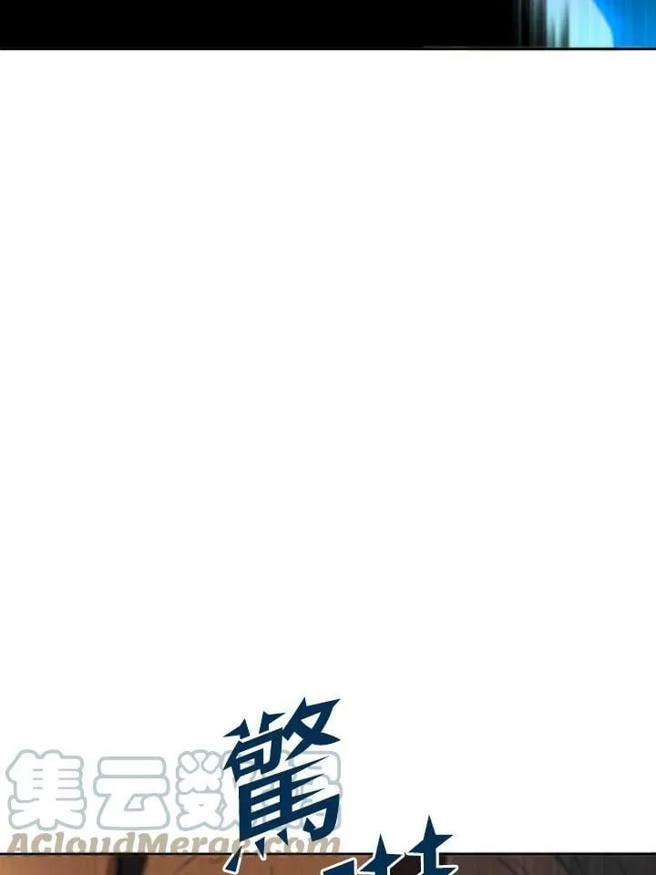 第35话 第33页