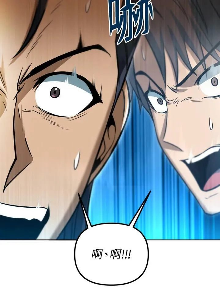 第35话 第34页