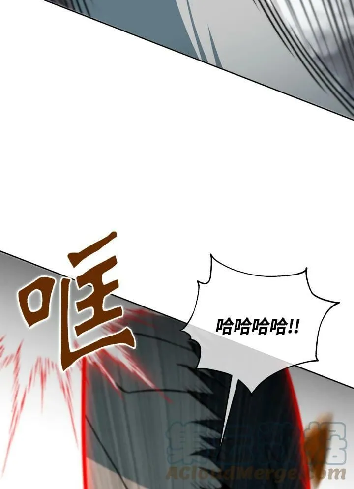 第35话 第41页