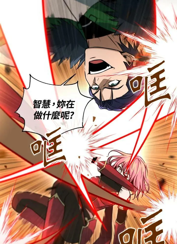 第35话 第42页