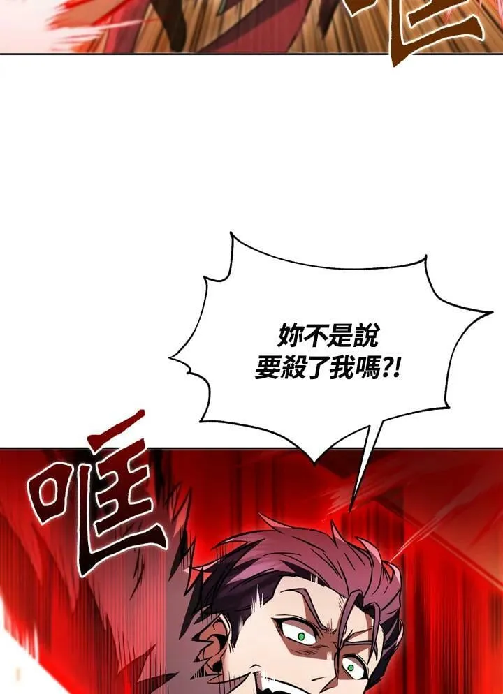 第35话 第43页