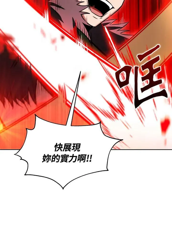 第35话 第44页