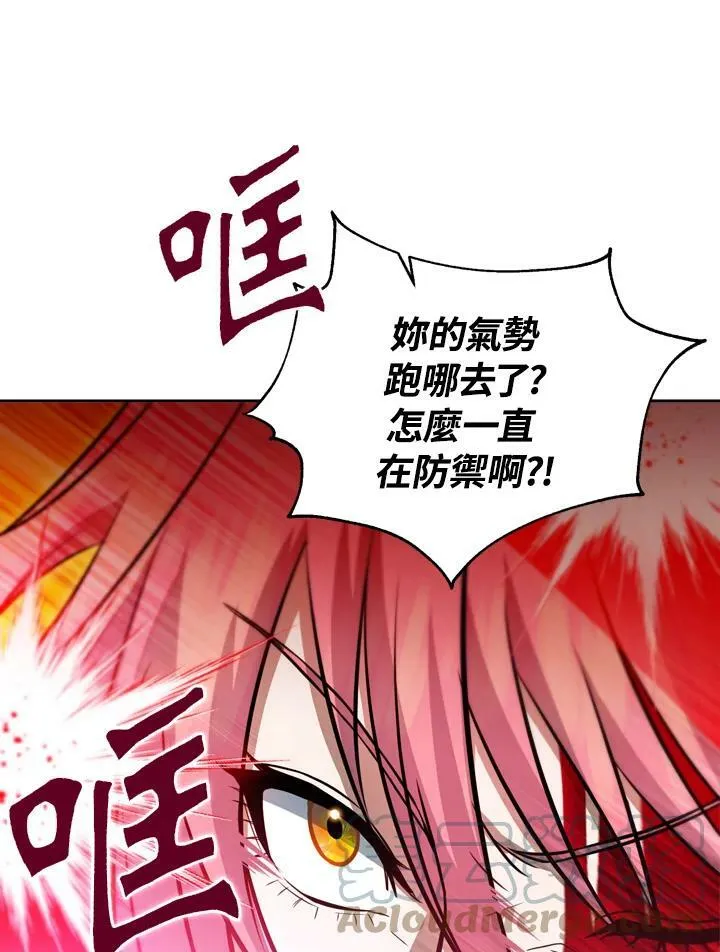 第35话 第45页