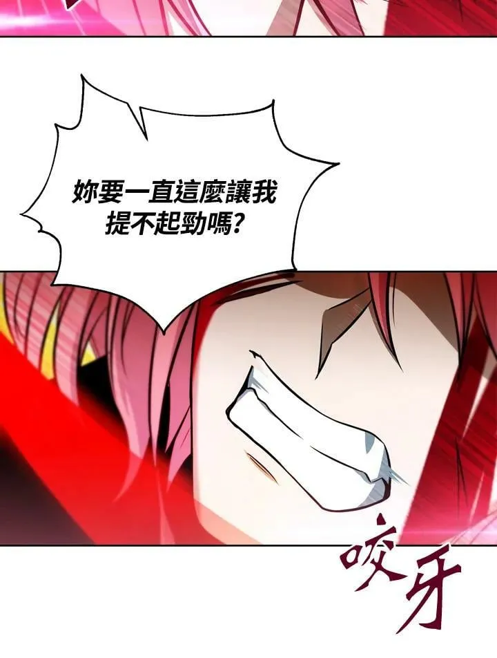 第35话 第46页