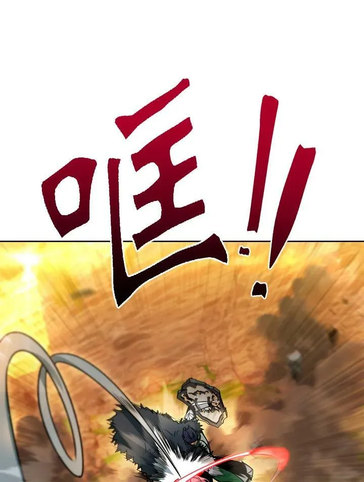 第35话 第47页