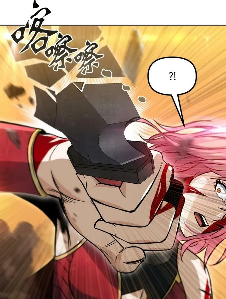 第35话 第50页