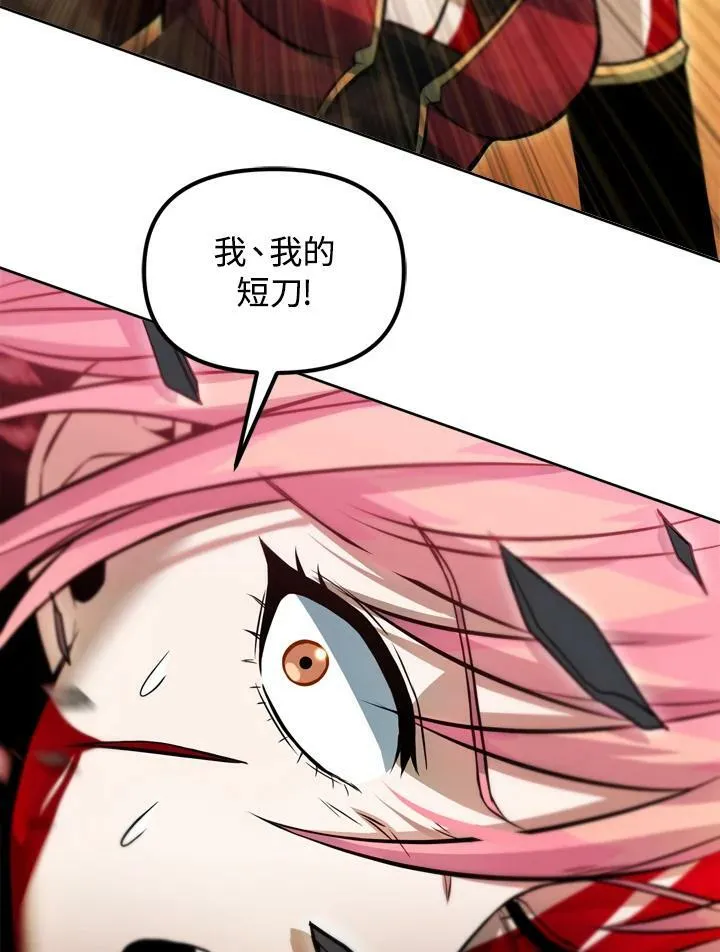 第35话 第51页