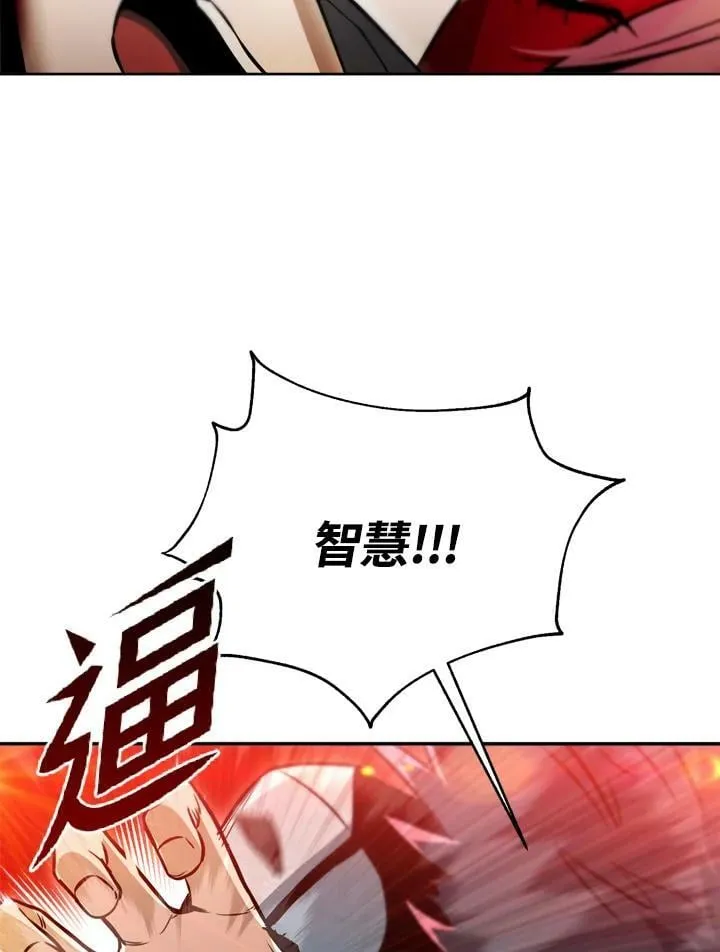 第35话 第52页