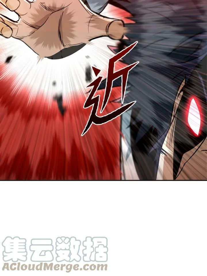 第35话 第53页