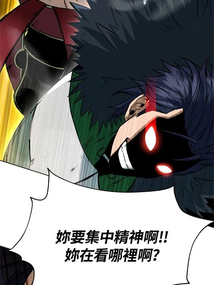 第35话 第55页