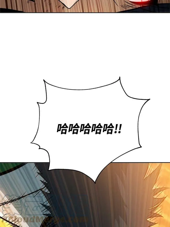 第35话 第57页