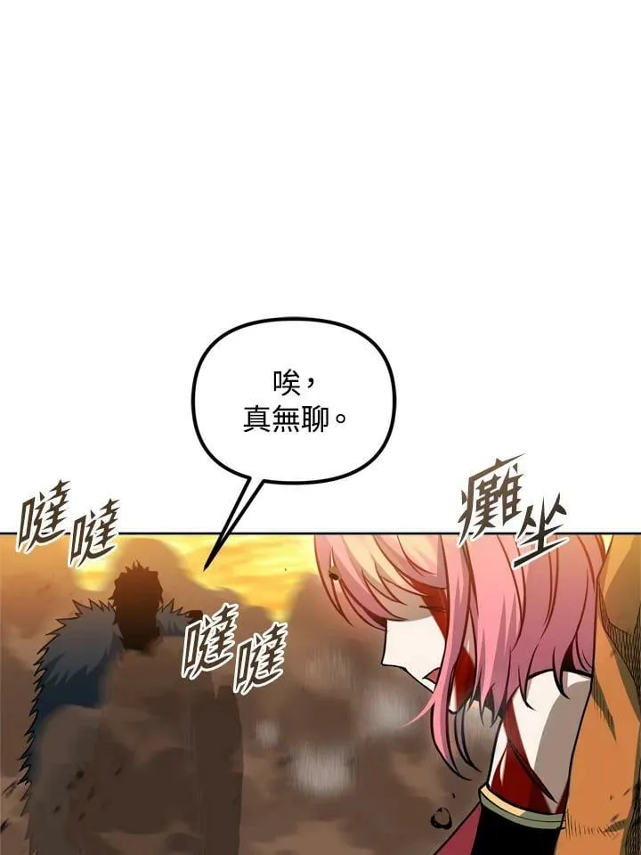 第35话 第60页