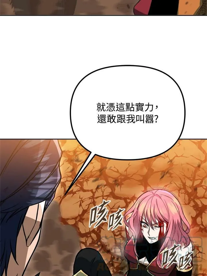 第35话 第61页