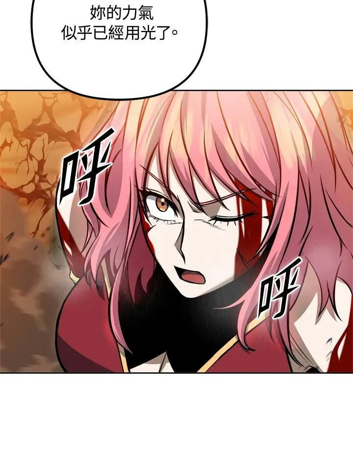 第35话 第63页