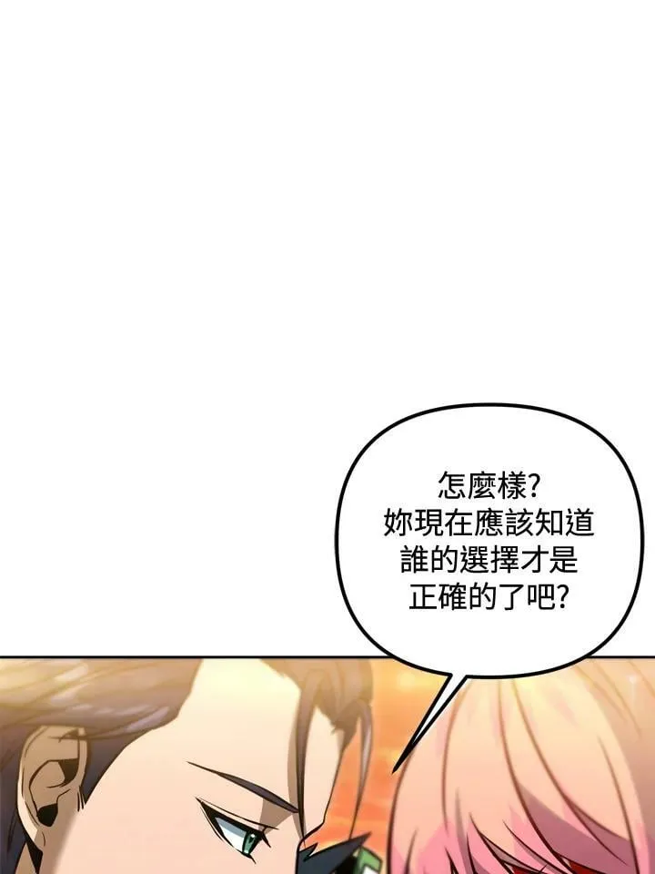 第35话 第64页