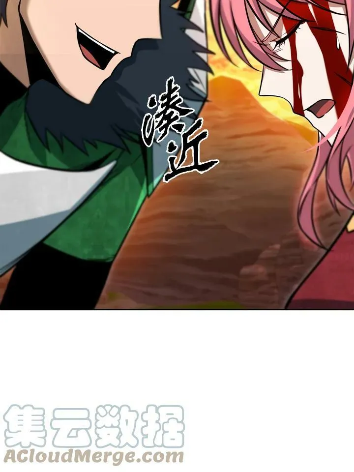 第35话 第65页
