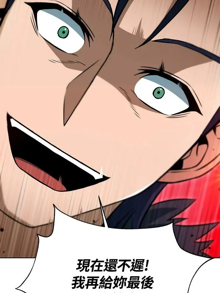 第35话 第68页