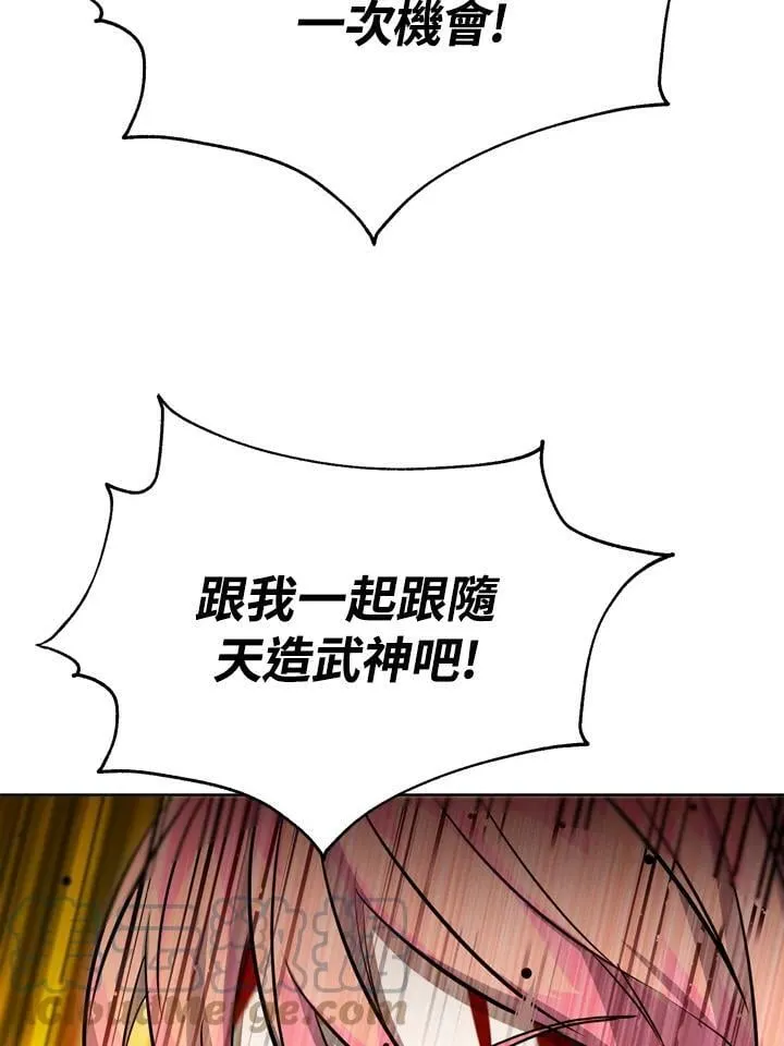 第35话 第69页