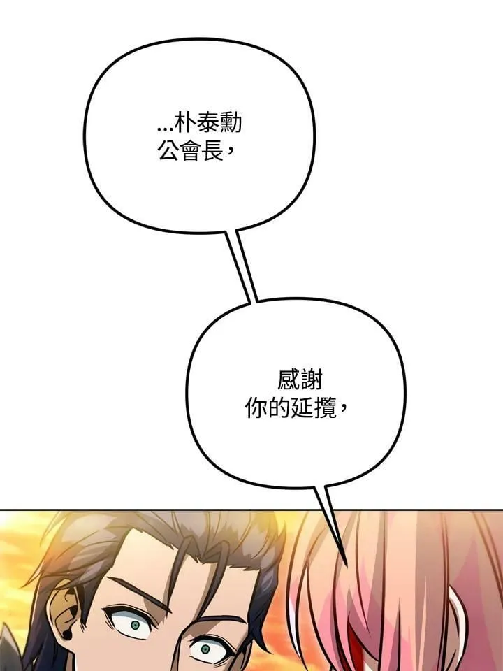 第35话 第72页