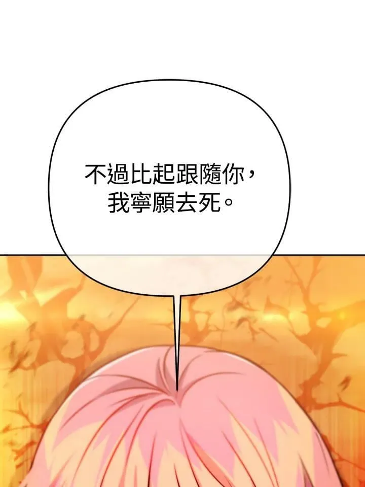 第35话 第74页