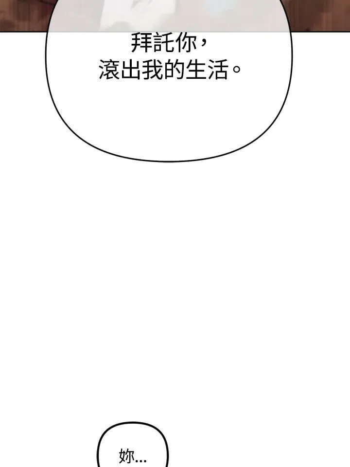 第35话 第76页