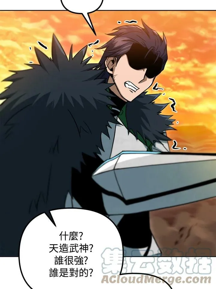第35话 第77页