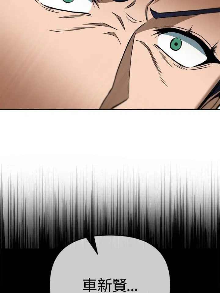 第35话 第80页
