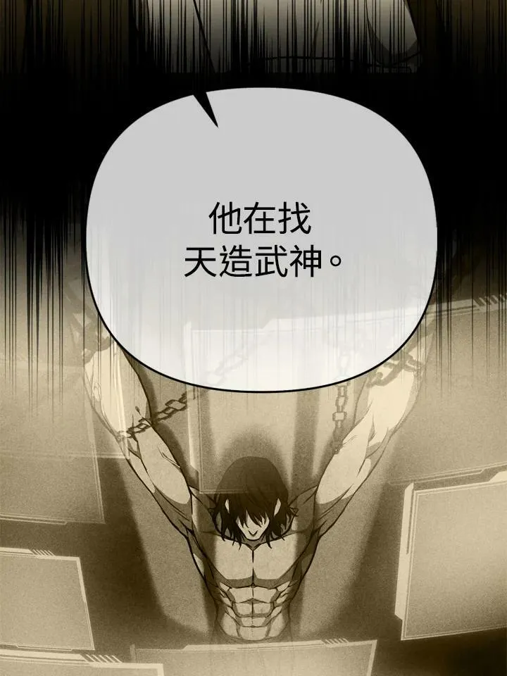 第35话 第82页
