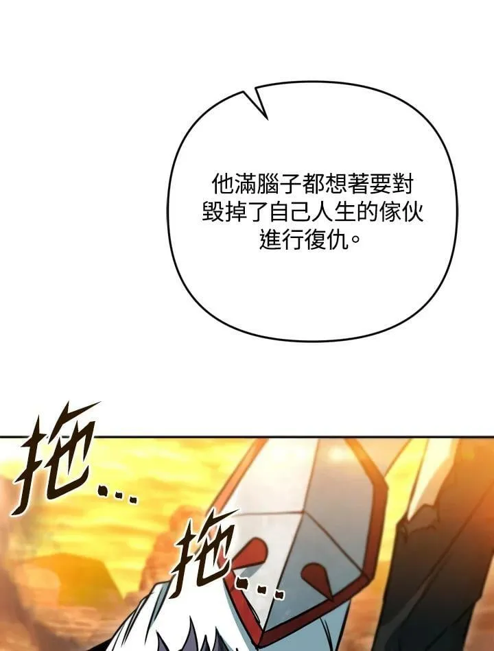 第35话 第84页