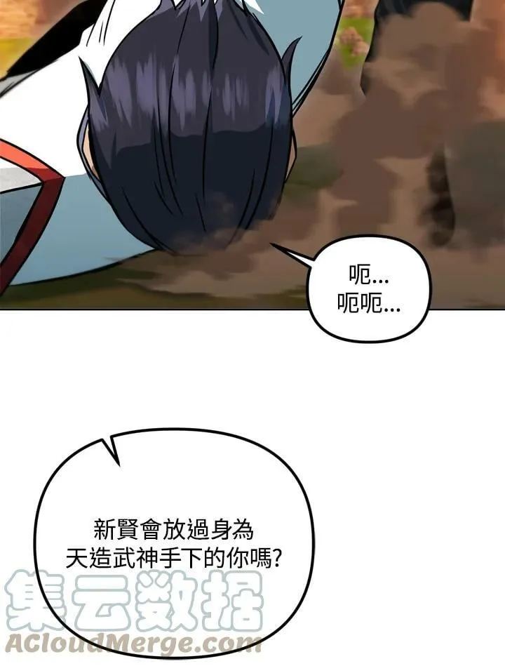 第35话 第85页