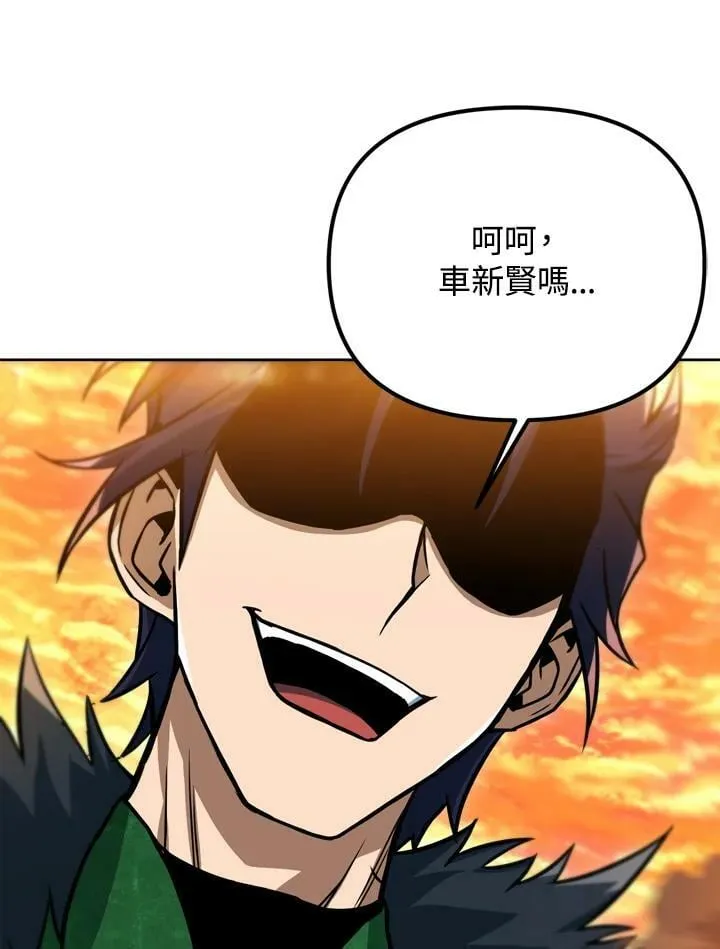第35话 第86页