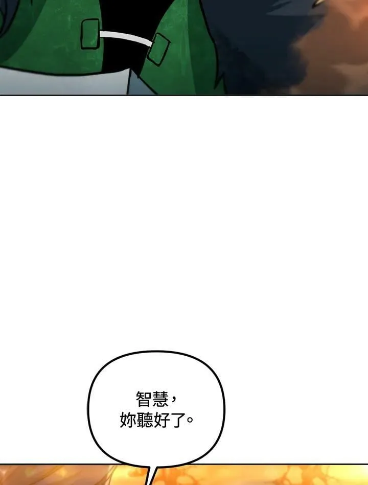 第35话 第87页