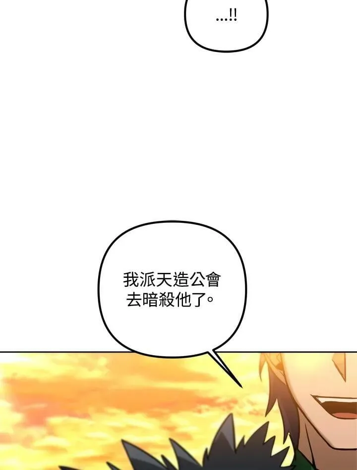 第35话 第90页
