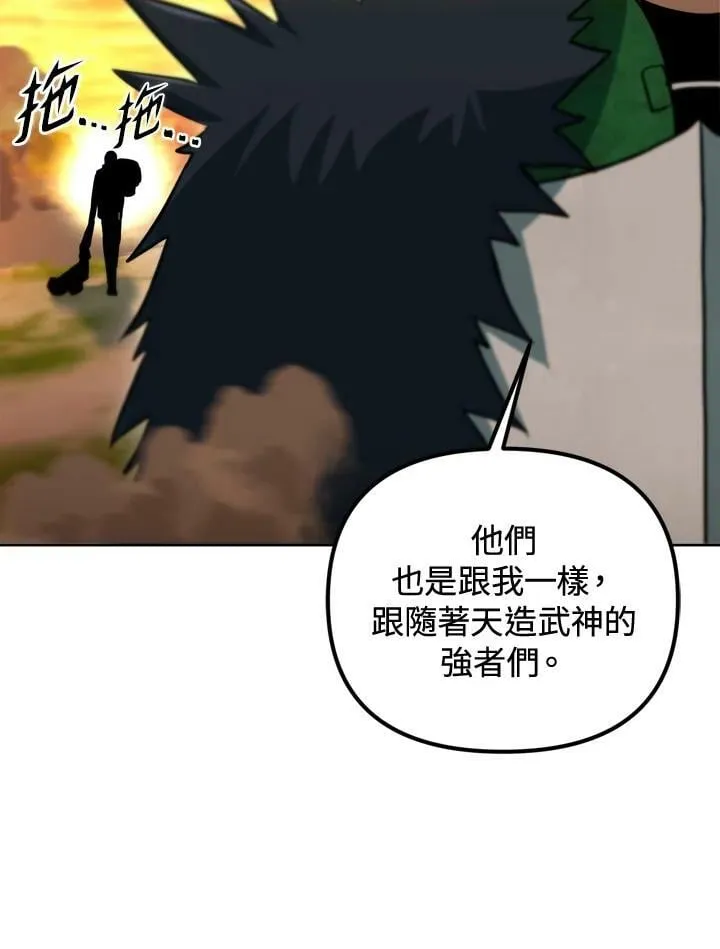 第35话 第91页
