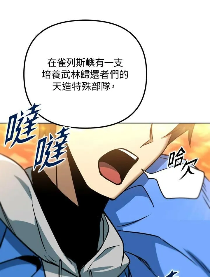 第35话 第92页