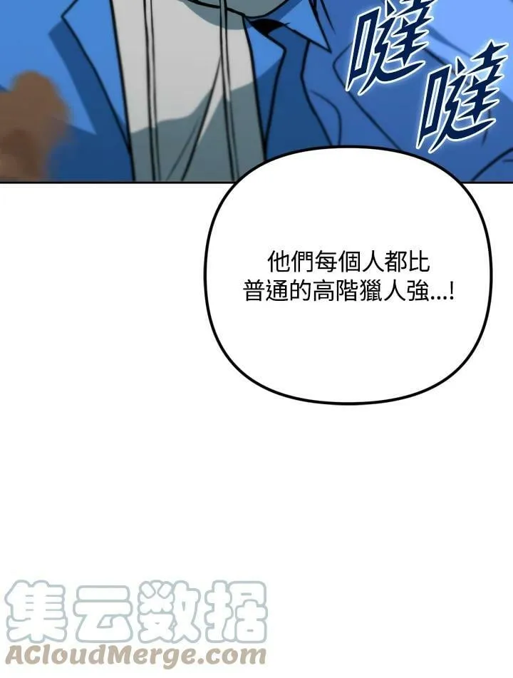 第35话 第93页