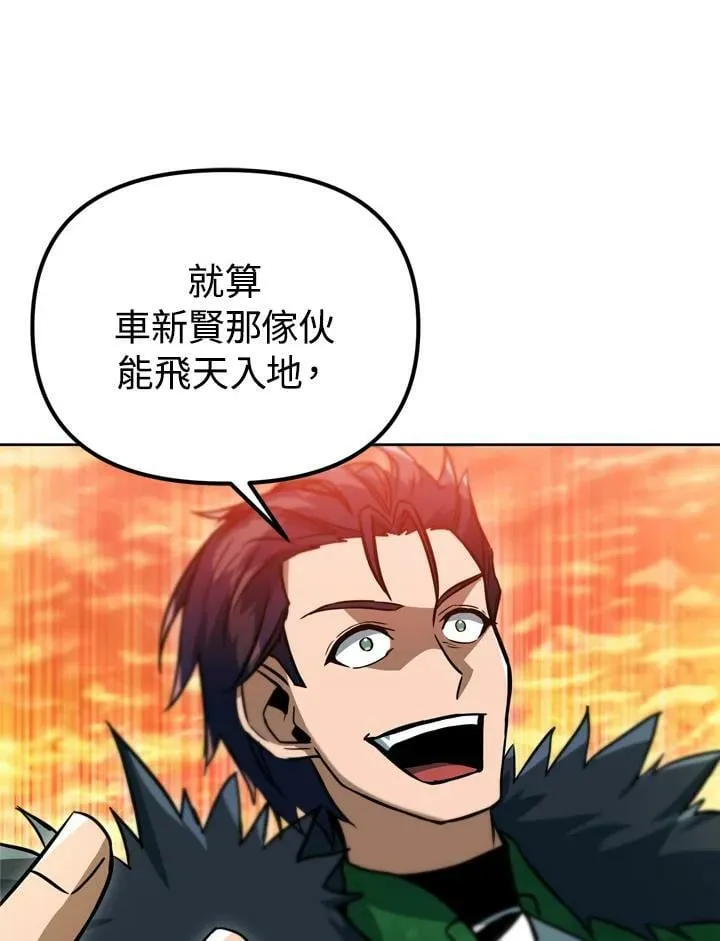 第35话 第94页
