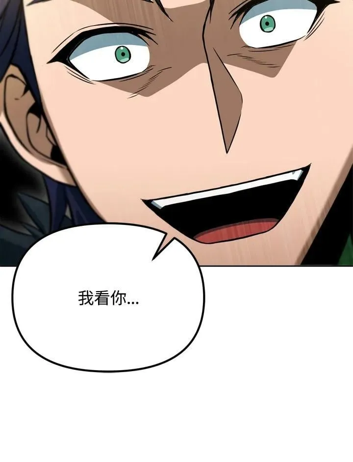 第35话 第96页