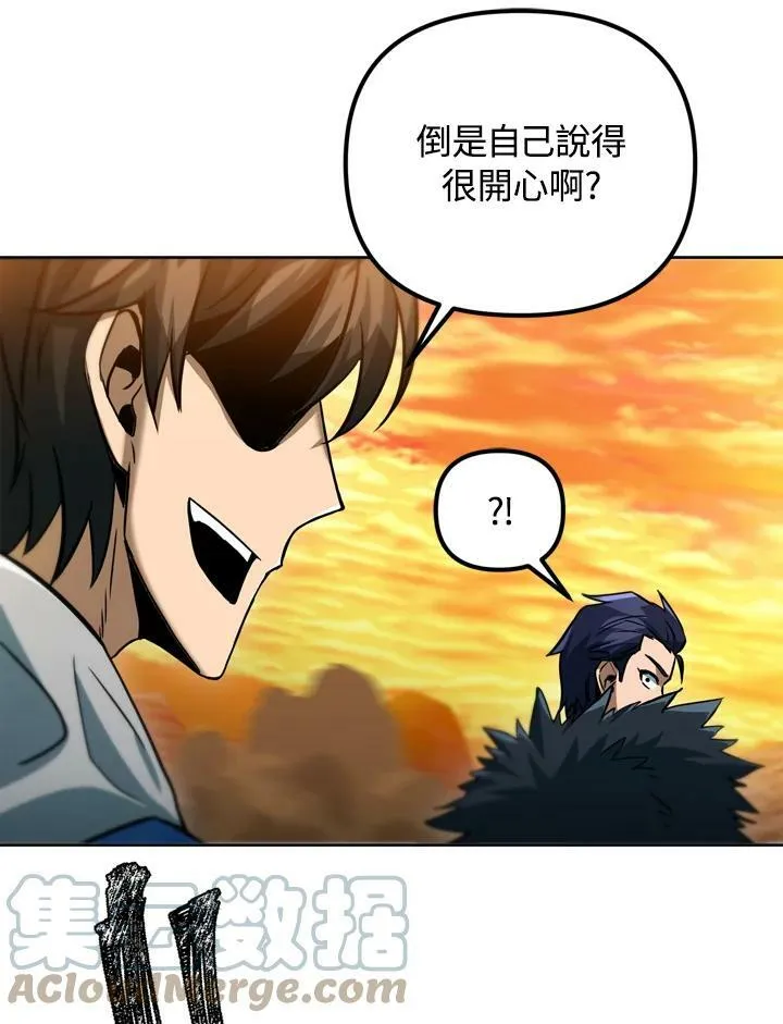 第35话 第97页