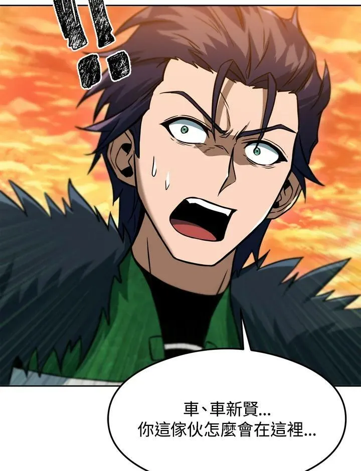 第35话 第98页