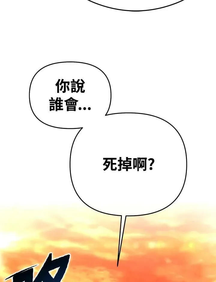 第35话 第99页