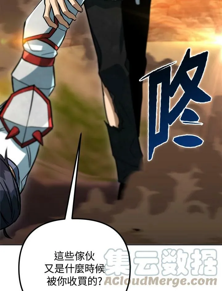 第35话 第101页